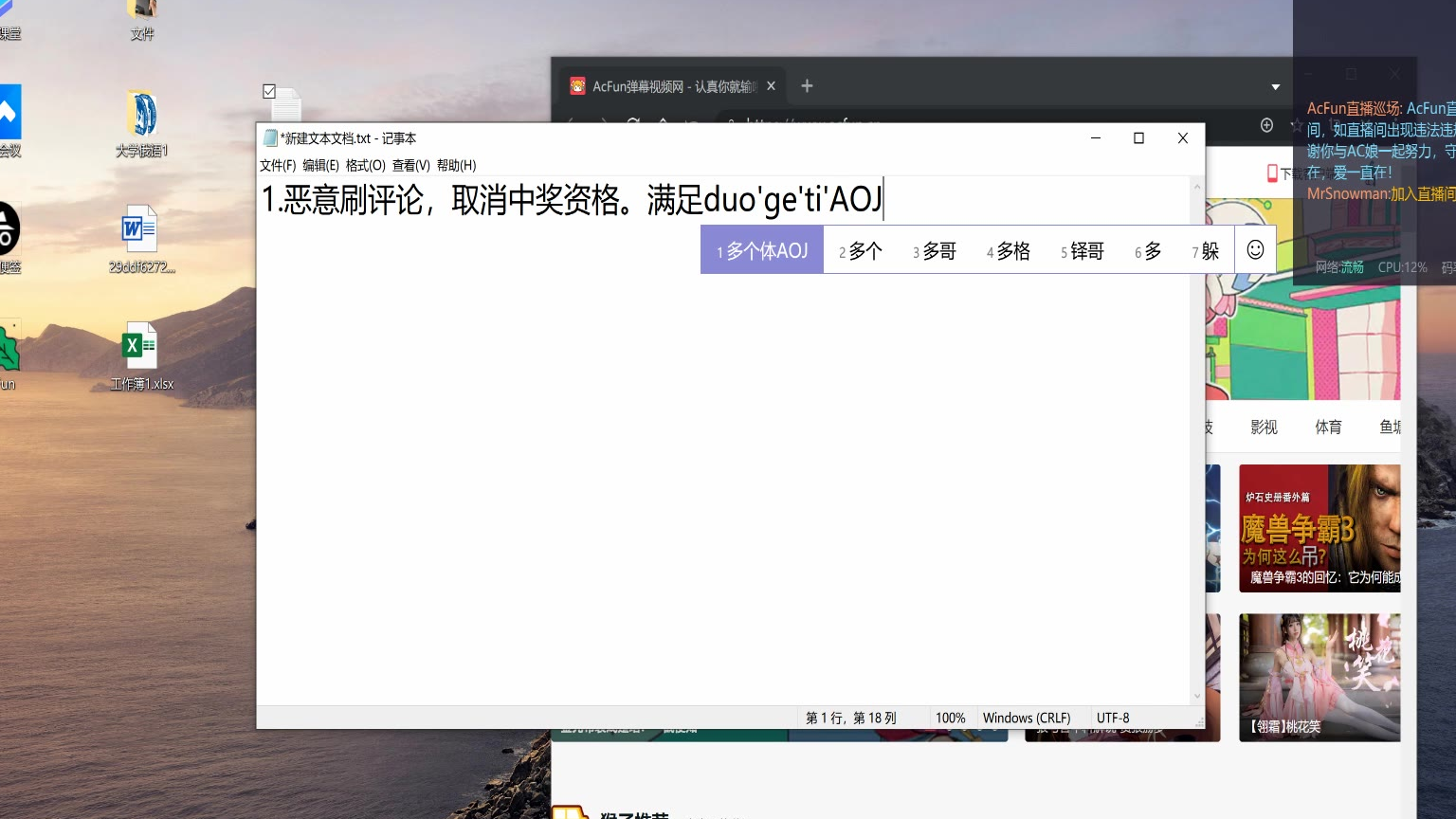 【抽奖过程公示】我是我自己的录像师傅